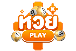 หวยออนไลน์ nba169 เล่นง่าย เลขครบ จ่ายจริง