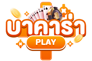 บาคาร่าออนไลน์ nba169 เล่นง่าย ระบบเสถียร