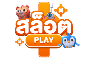 สล็อตออนไลน์ nba169 รวมเกมยอดนิยม เล่นได้ทุกอุปกรณ์