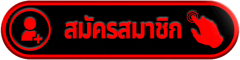 สมัครสมาชิก nba169 เว็บตรงคาสิโนออนไลน์ สมัครง่าย ใช้เวลาไม่นาน